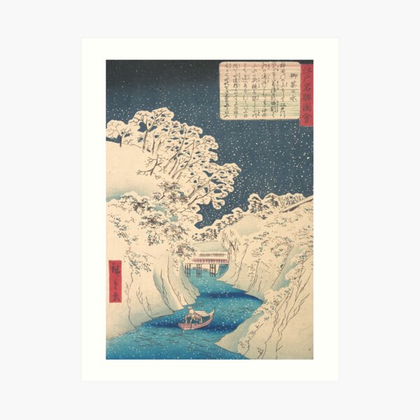 Ochanomizu Art Print