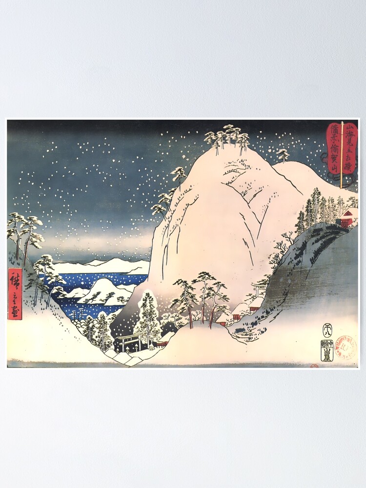 Estampe Japonaise Hiroshige – Sanctuaire Sei-dō – Série 100 Vues D'Edo – Signée