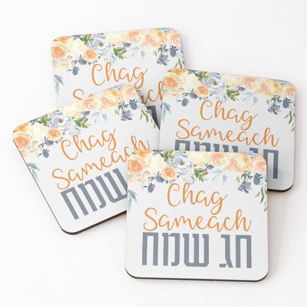 Item preview, Hebrew Chag Sameach - Happy Holiday Watercolor Jewish Art designed and sold by Amber Dove Studio.