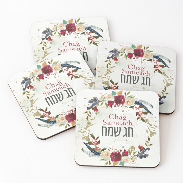 Item preview, Hebrew Chag Sameach - Happy Holiday Watercolor Jewish Art designed and sold by Amber Dove Studio.