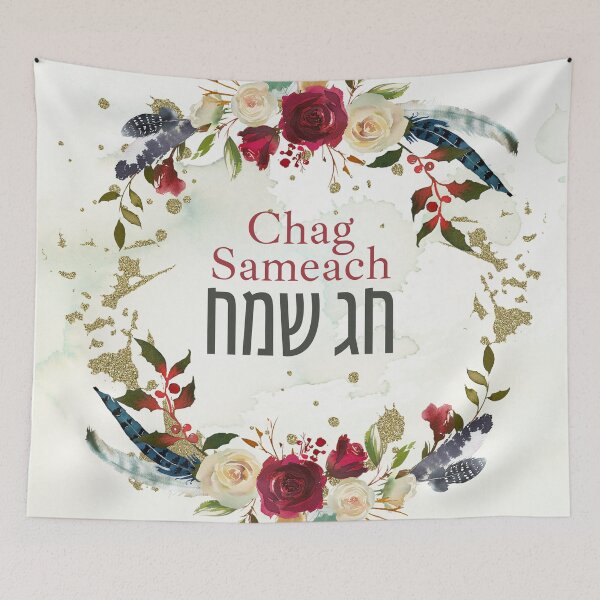 Item preview, Hebrew Chag Sameach - Happy Holiday Watercolor Jewish Art designed and sold by Amber Dove Studio.