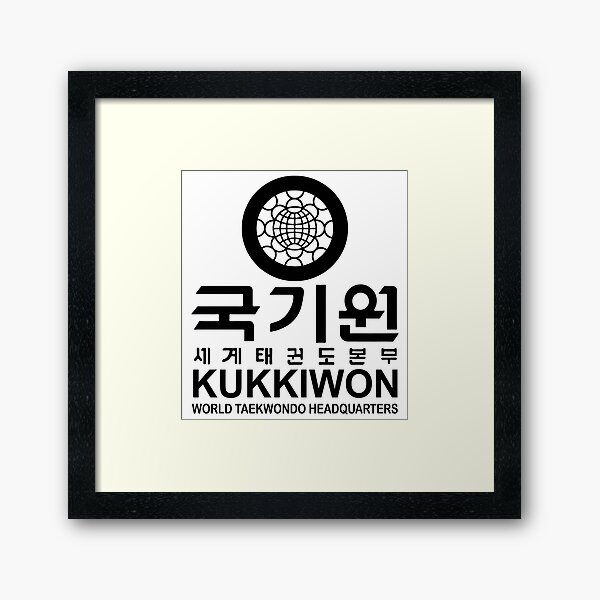 Item preview, Kukkiwon Taekwondo Headquarters designed and sold by novinov.