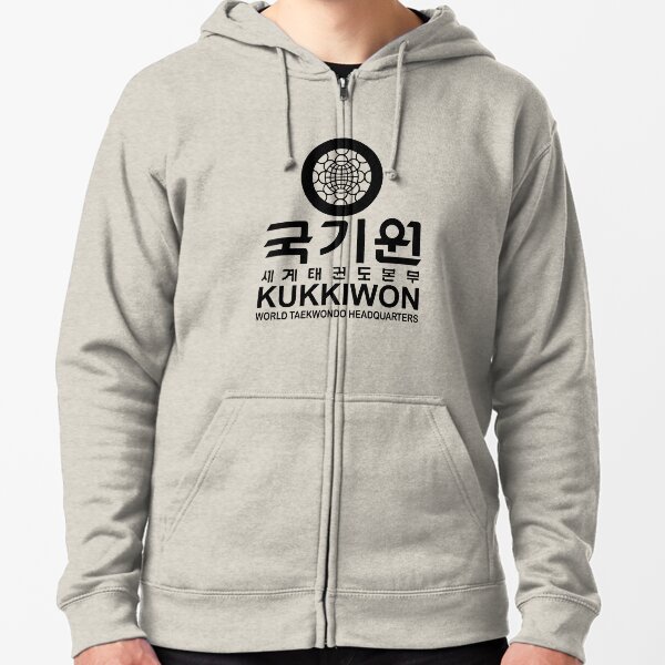 Kukkiwon Taekwondo Headquarters Zipped Hoodie