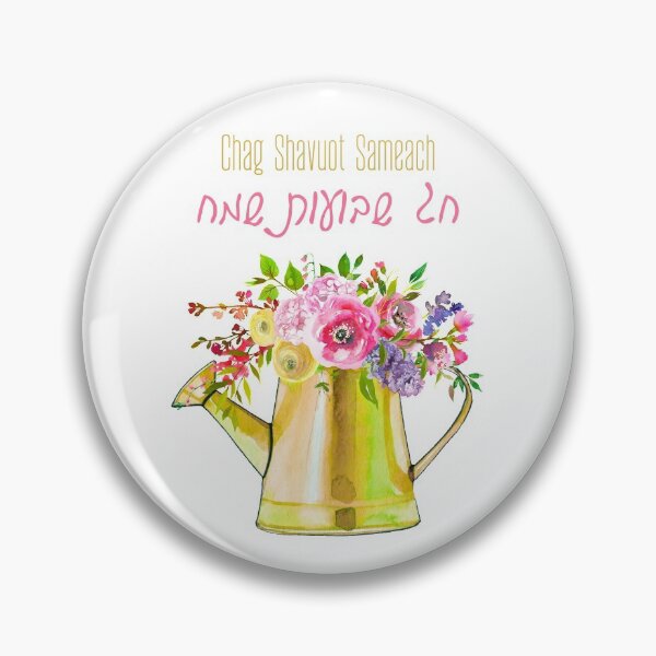 Item preview, Hebrew Chag Shavuot Sameach - Happy Holiday of Shavuot designed and sold by Amber Dove Studio.