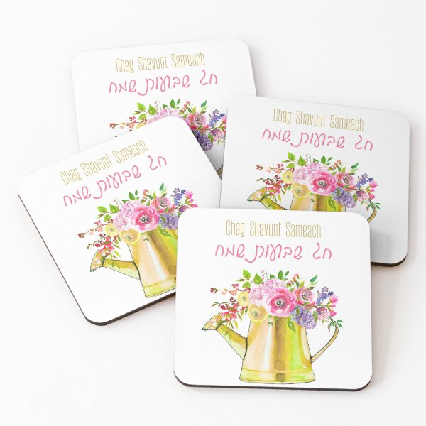 Item preview, Hebrew Chag Shavuot Sameach - Happy Holiday of Shavuot designed and sold by Amber Dove Studio.