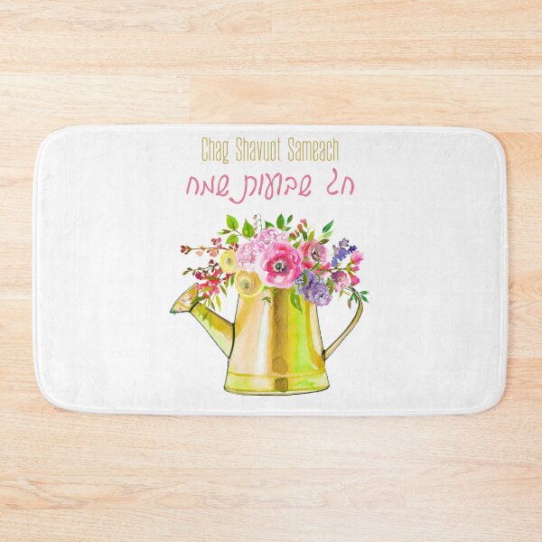 Item preview, Hebrew Chag Shavuot Sameach - Happy Holiday of Shavuot designed and sold by Amber Dove Studio.