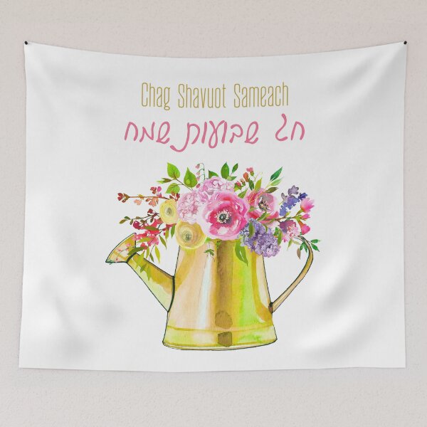 Item preview, Hebrew Chag Shavuot Sameach - Happy Holiday of Shavuot designed and sold by Amber Dove Studio.