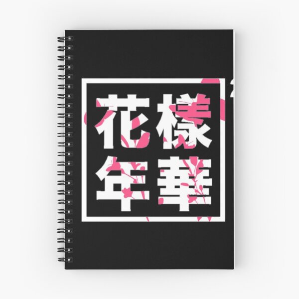 Item preview, HYYH designed and sold by WantsHerOwnWay.