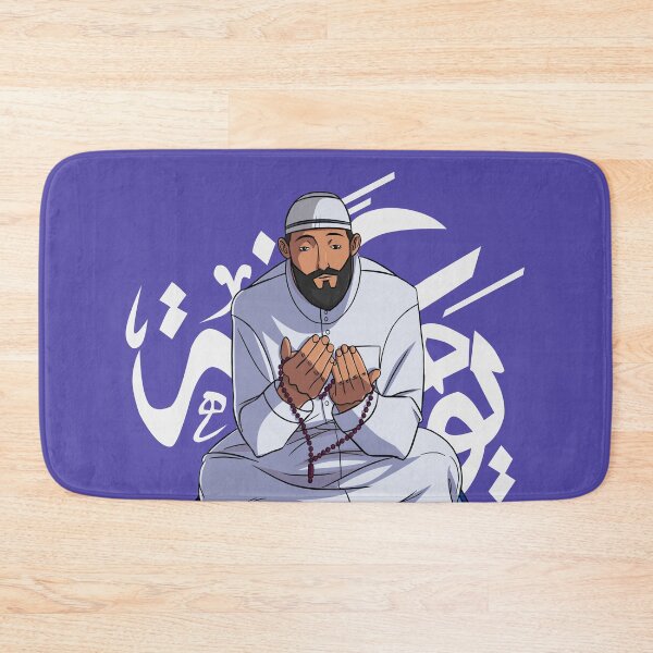 Item preview, Day of Arafah Islamic Holiday designed and sold by Nosek1ng.
