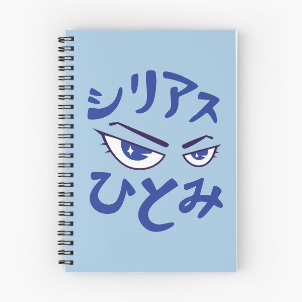 Item preview, Serious Hitomi - Blue designed and sold by ArtByRho.