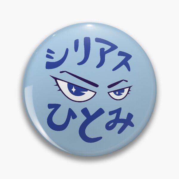 Item preview, Serious Hitomi - Blue designed and sold by ArtByRho.