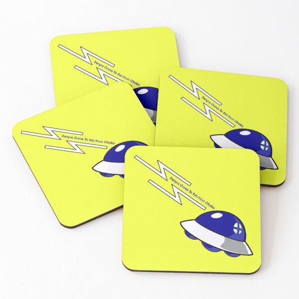 Item preview,  Receiving My Signal (Title) designed and sold by Sagittarius Design .