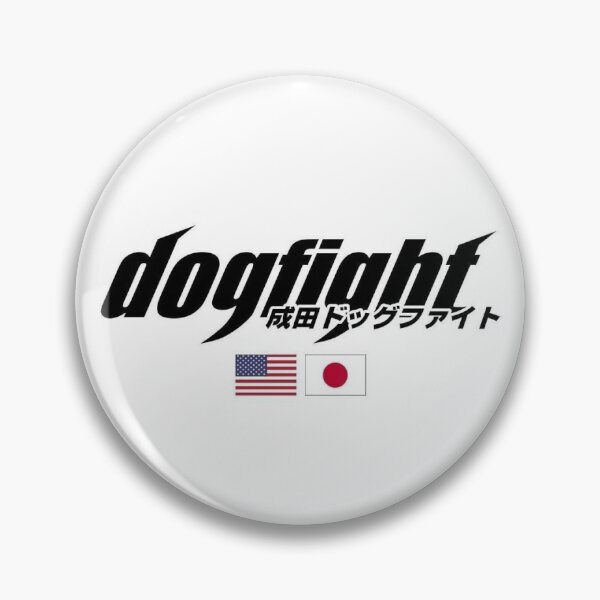 Item preview, Dog Fight Logo  designed and sold by epicdavetime.