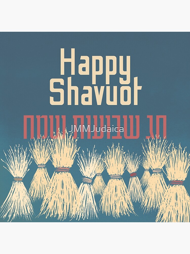 "Happy Feast of Weeks Shavuot Sameach!" Poster by JMMJudaica Redbubble