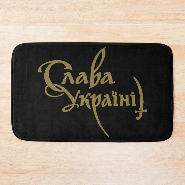 Item preview, Slava Ukrayini; Glory to Ukraine; Golden; designed and sold by StickerApe.