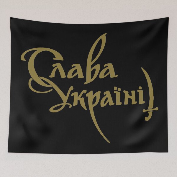 Item preview, Slava Ukrayini; Glory to Ukraine; Golden; designed and sold by StickerApe.