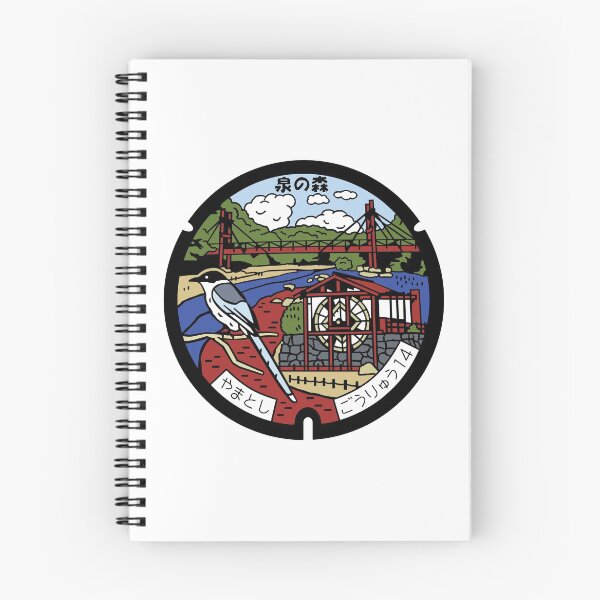 Item preview, Yamatoshi Drain Cover - Japan designed and sold by NuthatchDesigns.