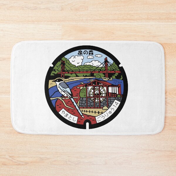 Item preview, Yamatoshi Drain Cover - Japan designed and sold by NuthatchDesigns.