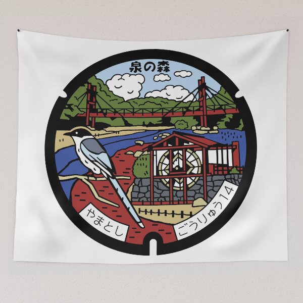 Item preview, Yamatoshi Drain Cover - Japan designed and sold by NuthatchDesigns.