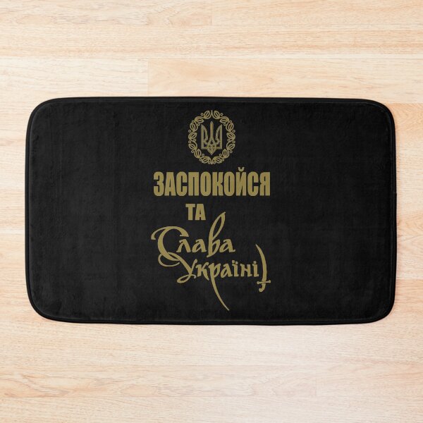 Item preview, Keep Calm; Slava Ukrayini;  designed and sold by StickerApe.