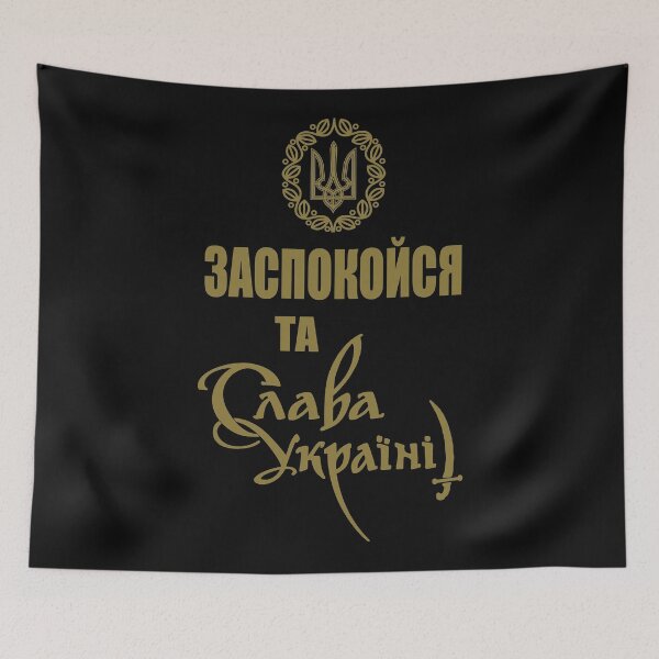 Item preview, Keep Calm; Slava Ukrayini;  designed and sold by StickerApe.