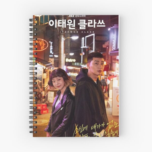 Item preview, Saeroyi & Yi-Seo - Itaewon Class  designed and sold by gsqui.