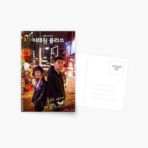 Item preview, Saeroyi & Yi-Seo - Itaewon Class  designed and sold by gsqui.