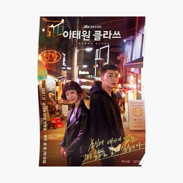 Saeroyi & Yi-Seo - Itaewon Class Poster