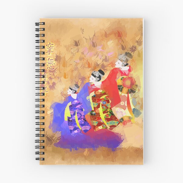 Item preview, Three geishas dancing designed and sold by harietteh.