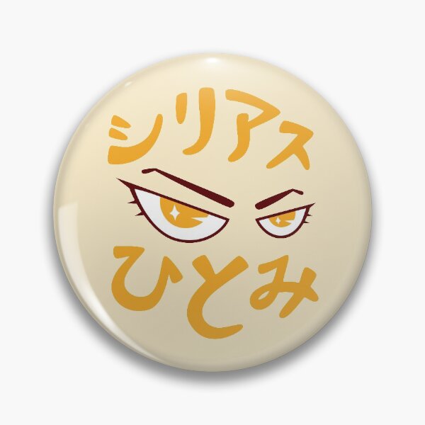 Item preview, Serious Hitomi - Orange designed and sold by ArtByRho.