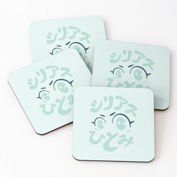 Item preview, Serious Hitomi - Mint designed and sold by ArtByRho.