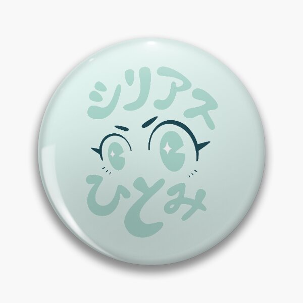 Item preview, Serious Hitomi - Mint designed and sold by ArtByRho.