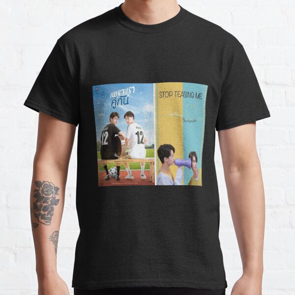 2gether the series (Thai BL) Classic T-Shirt