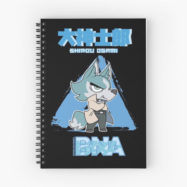 Item preview, BRAND NEW ANIMAL (BNA): SHIROU OGAMI CHIBI designed and sold by FunGangStore.
