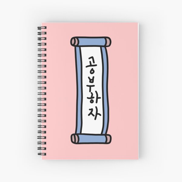 Korean Notebook Aesthetic Notebook for School Anime -  Israel