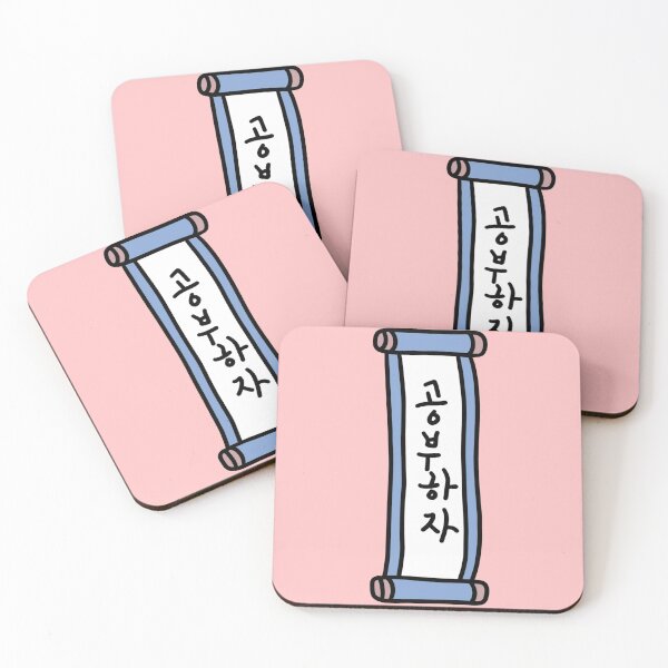 Item preview, Let’s Study (in korean) designed and sold by smileyfriend.