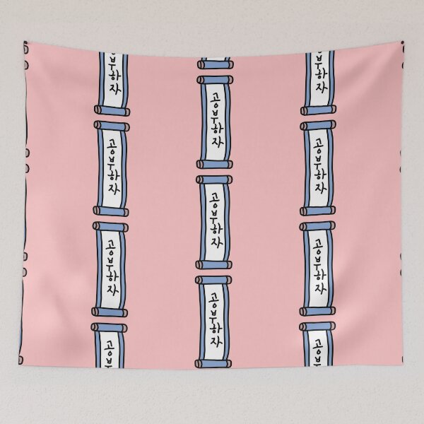 Item preview, Let’s Study (in korean) designed and sold by smileyfriend.