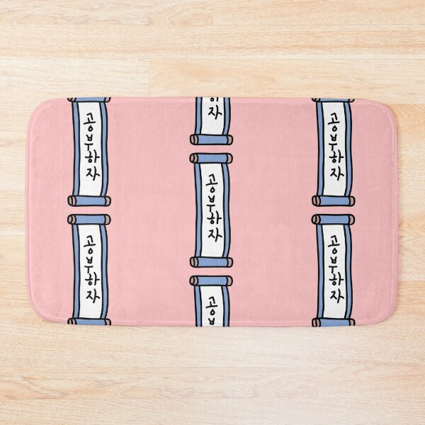 Item preview, Let’s Study (in korean) designed and sold by smileyfriend.
