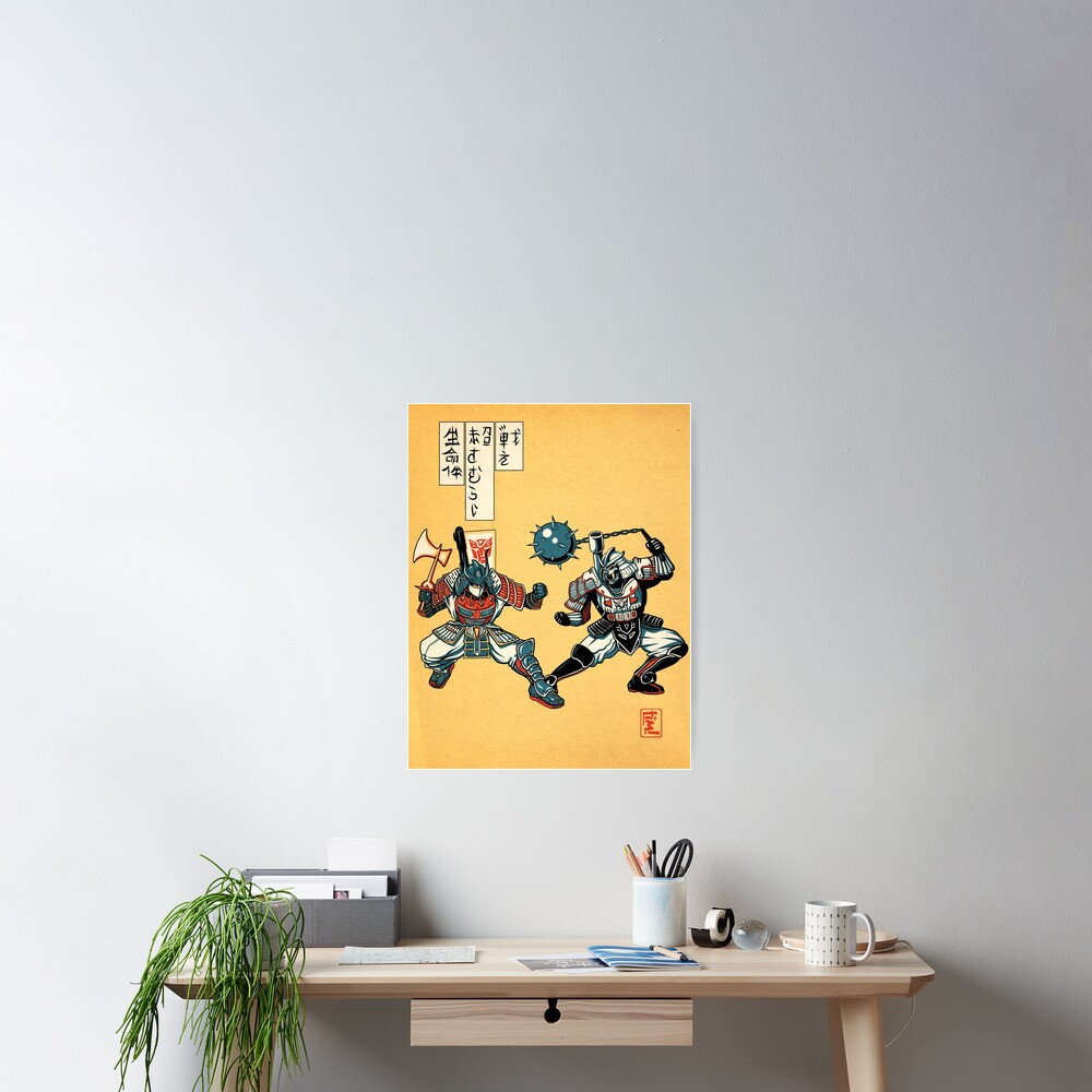 Tatakae Chou Samurai Seimeitai! Poster