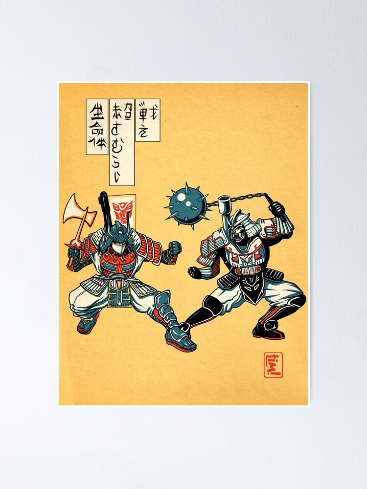 Alternate view of Tatakae Chou Samurai Seimeitai! Poster