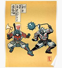 Tatakae Chou Samurai Seimeitai! Poster