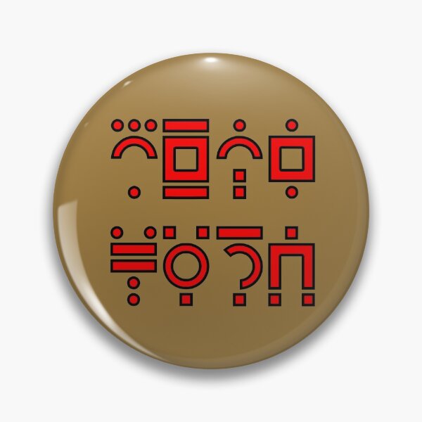 HOLD FAST in Krakoan - Pin Pin
