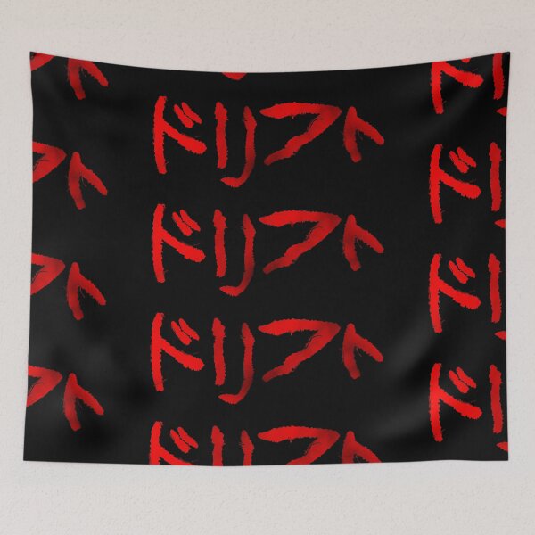 Item preview, Drift in Kanji designed and sold by Yeaha.