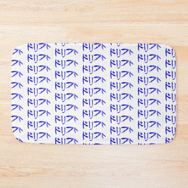Item preview, Drift in Kanji designed and sold by Yeaha.