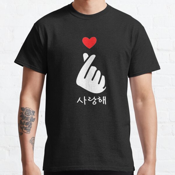 Saranghae K-Pop Kdrama Finger Heart Korean Love Classic T-Shirt