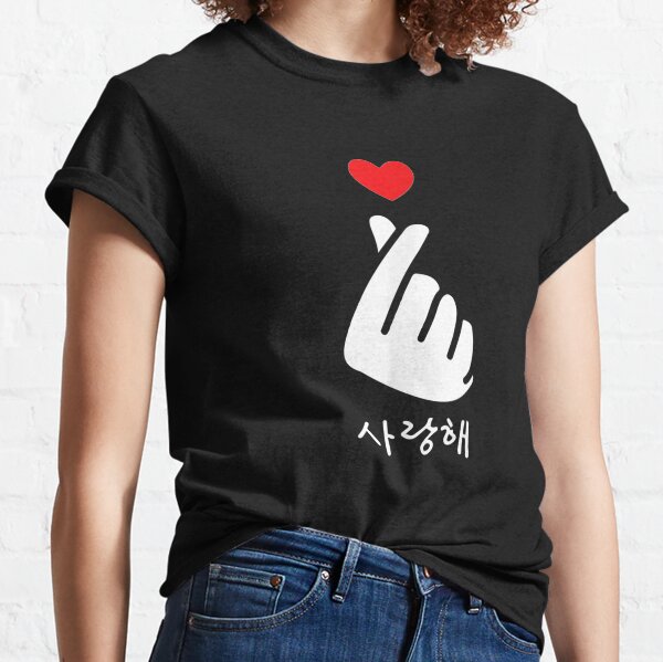 Saranghae K-Pop Kdrama Finger Heart Korean Love Classic T-Shirt