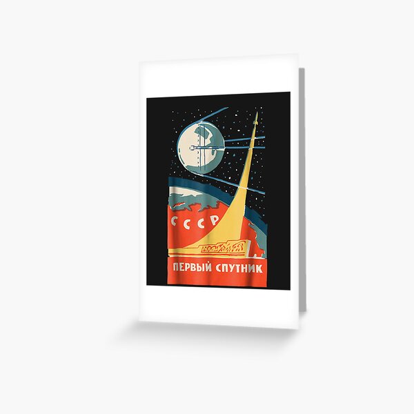 Sputnik USSR Vintage Poster Communist USSR Space Greeting Card