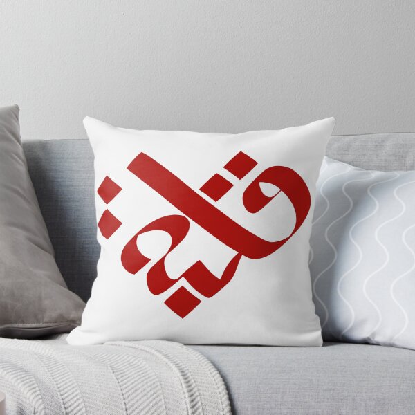 Item preview, My Heart in Arabic (Red) | قلبي designed and sold by dandouna321.