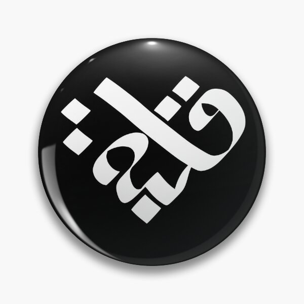 Item preview, My Heart in Arabic (White) | قلبي designed and sold by dandouna321.