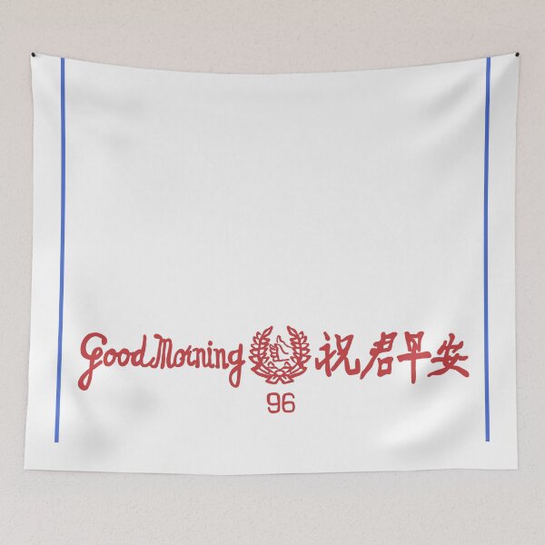 Item preview, GOOD MORNING TOWEL FILIPINO PINOY CHINESE designed and sold by aydapadi.